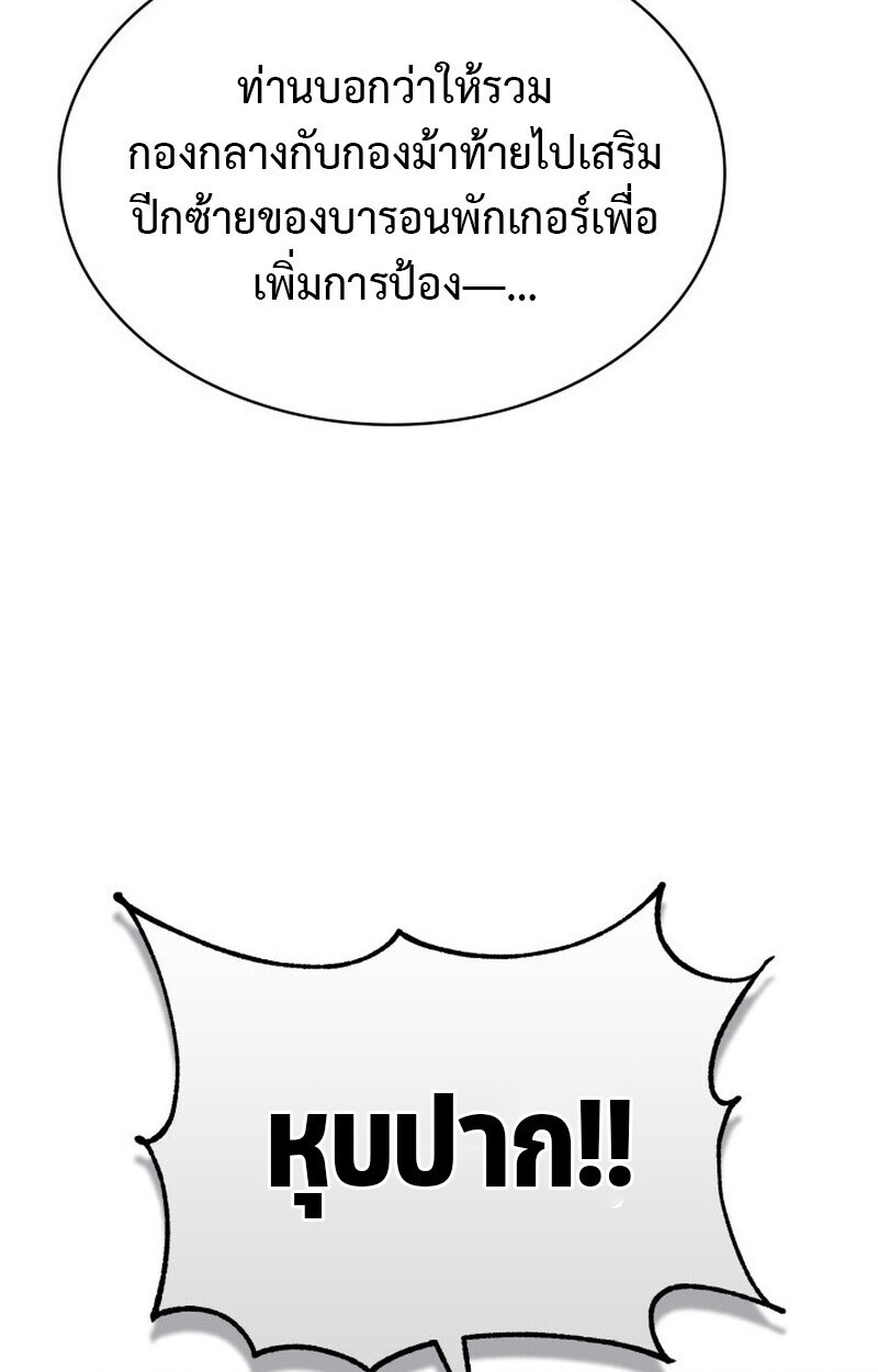 หน้า 100