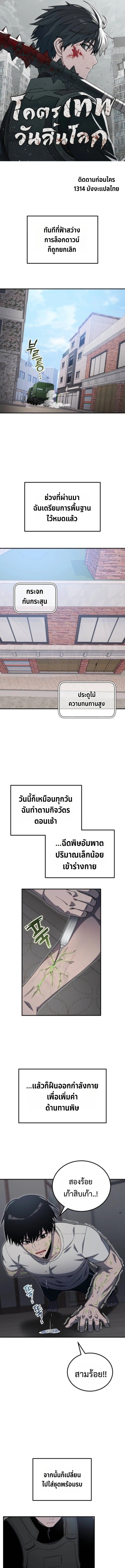 หน้า 1