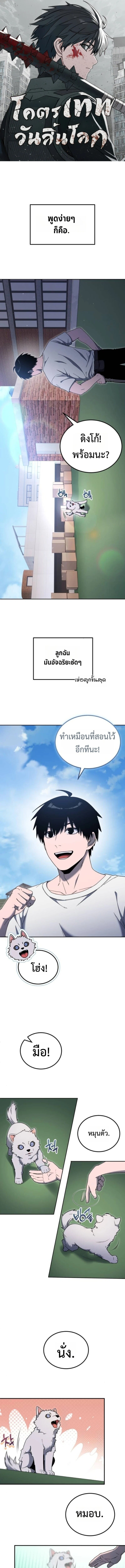หน้า 1