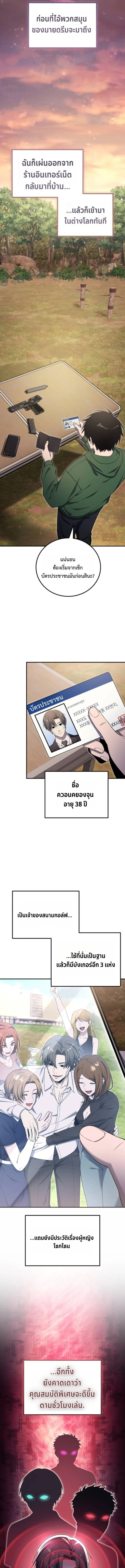 หน้า 7