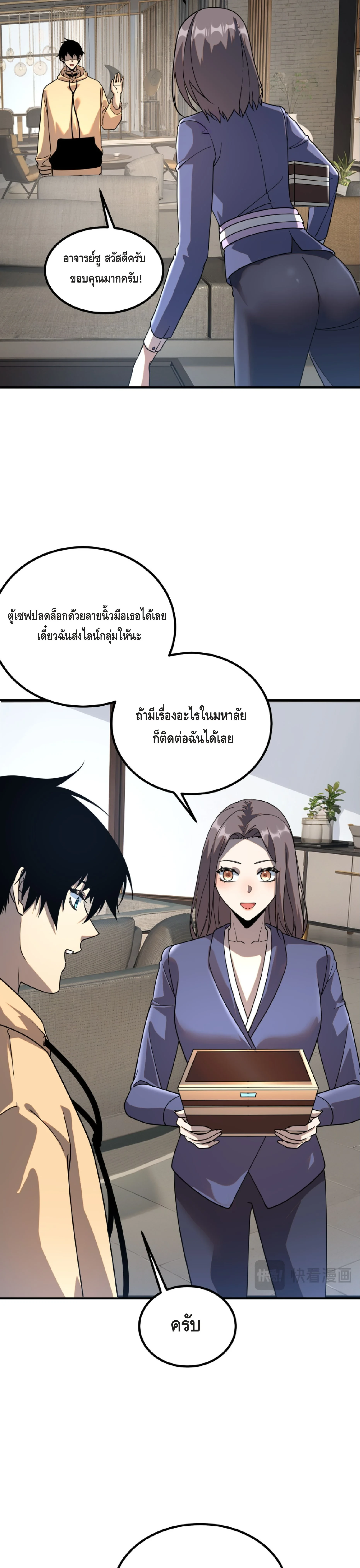 หน้า 22