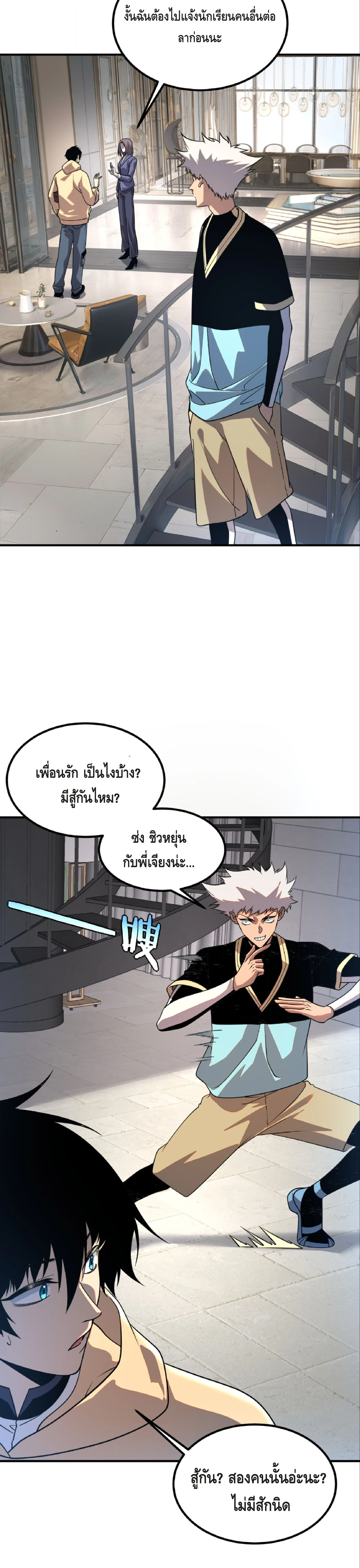 หน้า 23