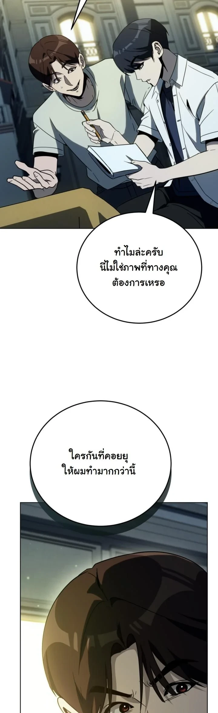หน้า 45