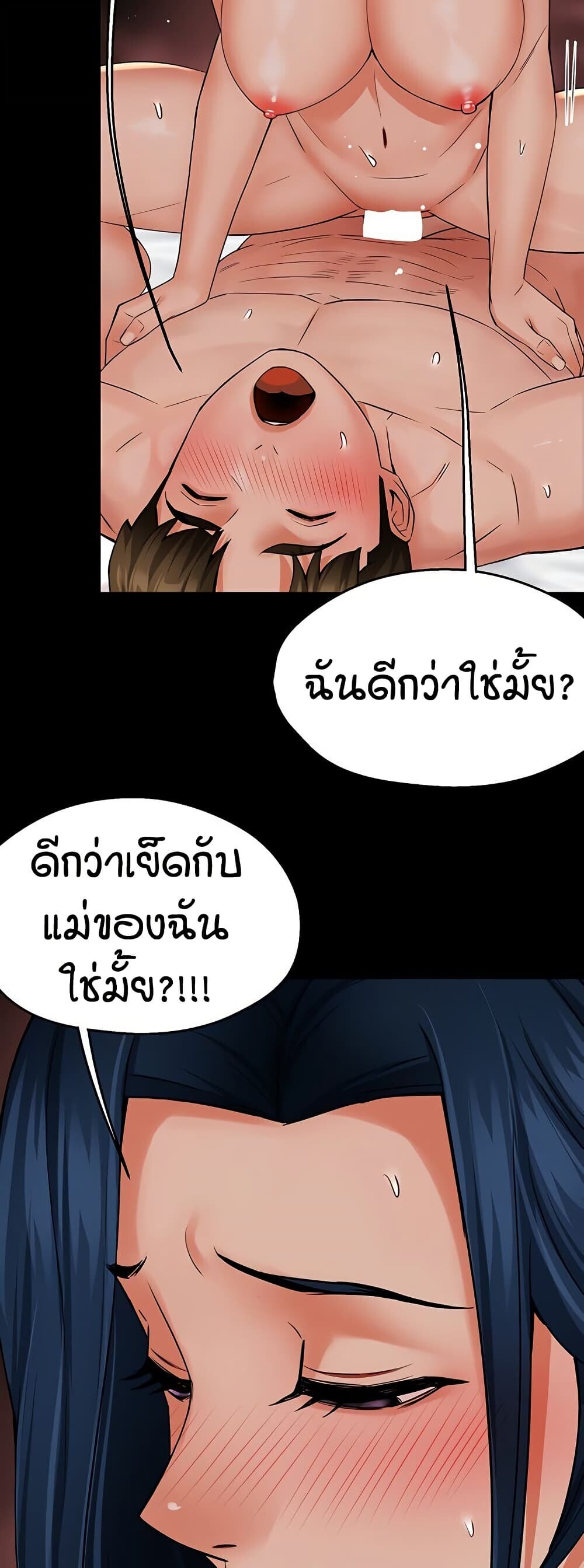 หน้า 37