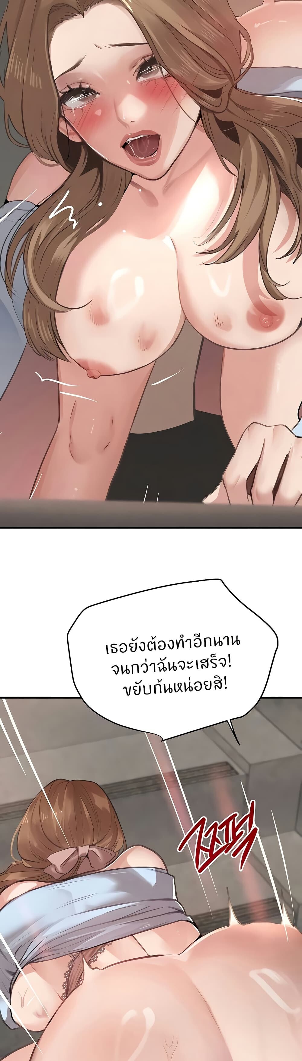 หน้า 44