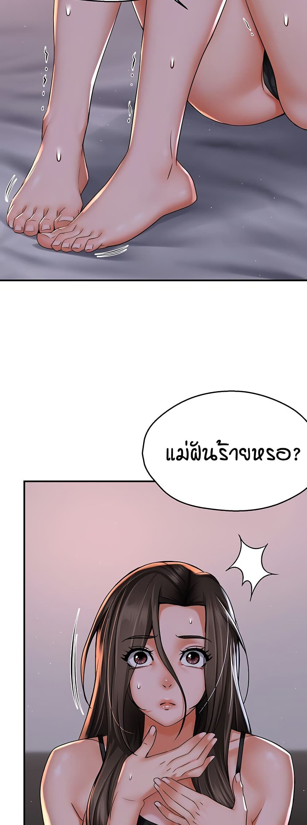 หน้า 44