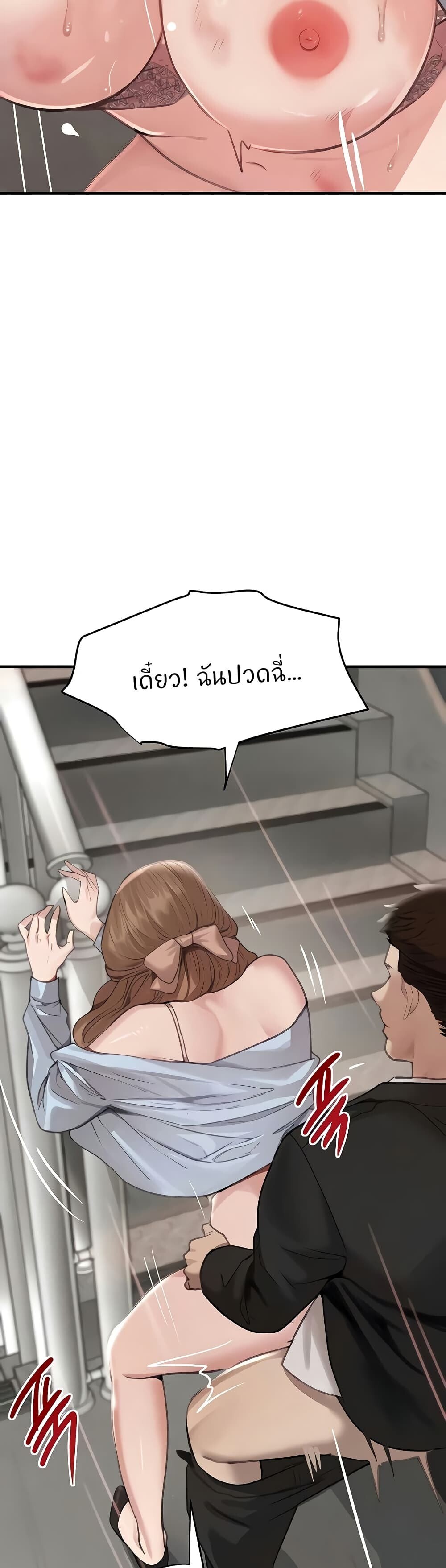 หน้า 46
