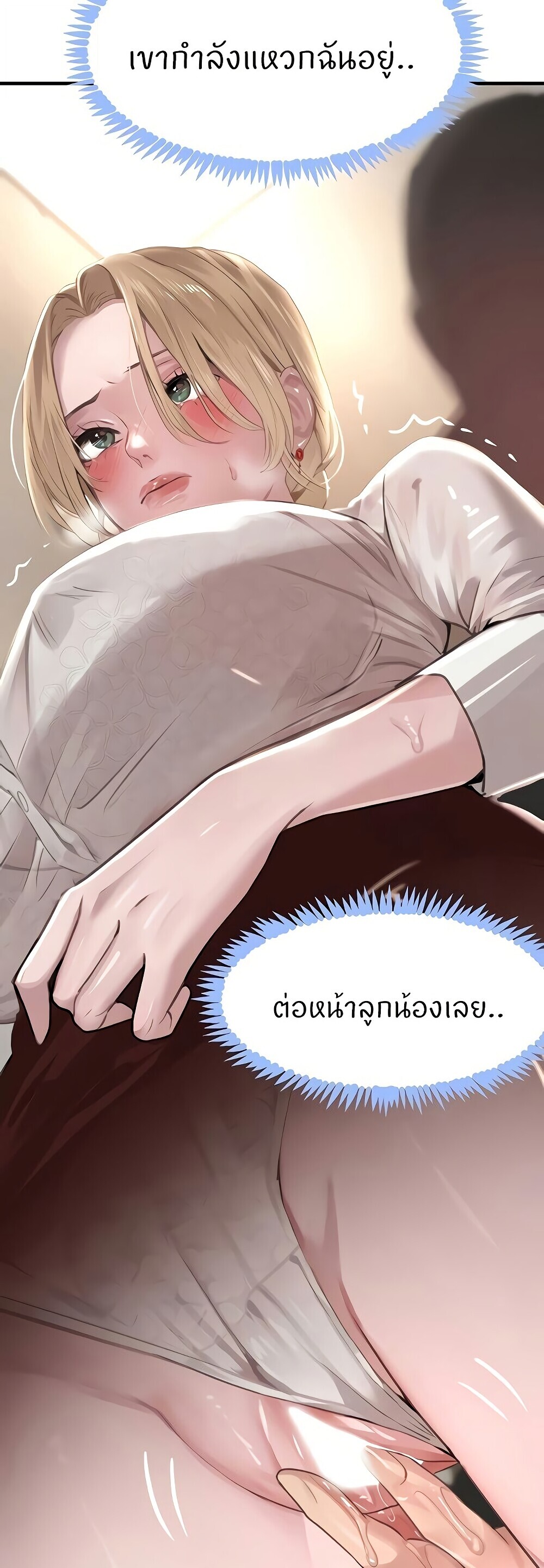 หน้า 48