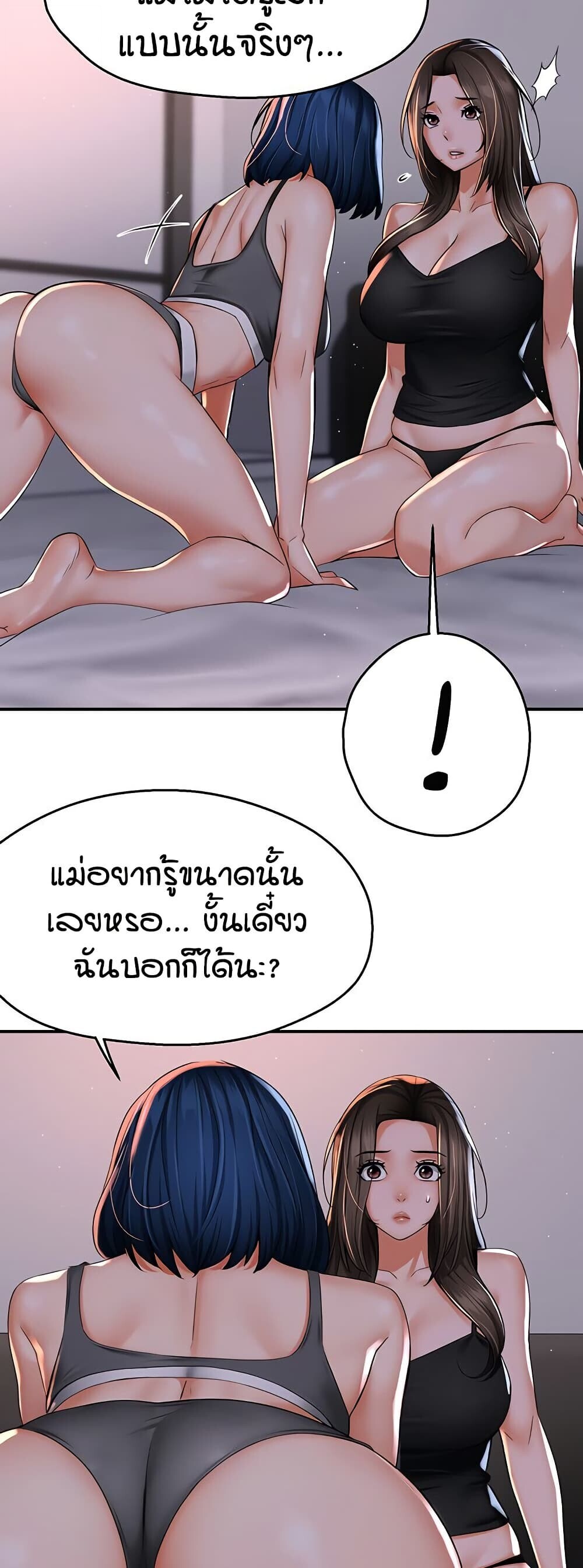 หน้า 49