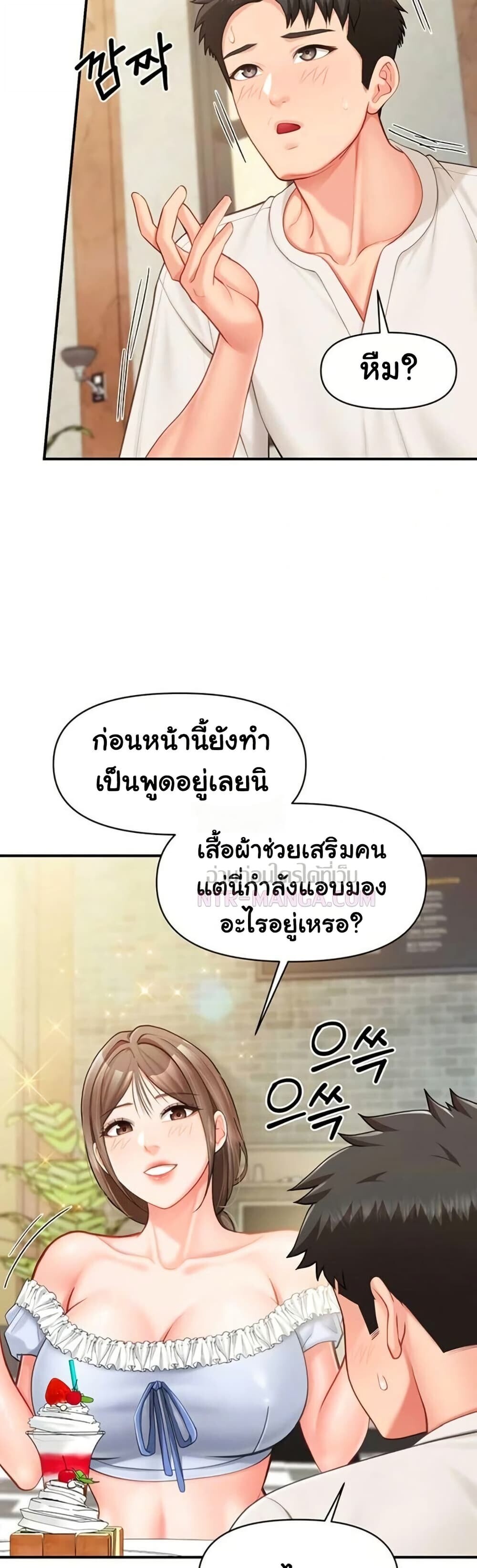 หน้า 36