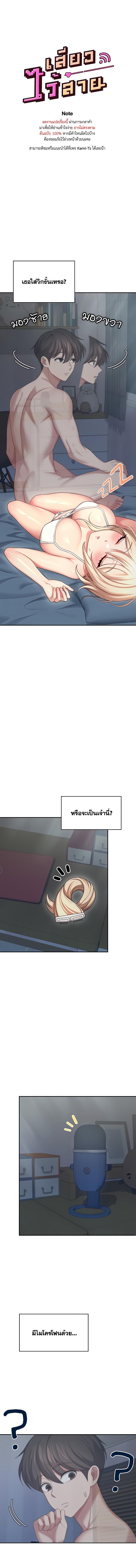 หน้า 1