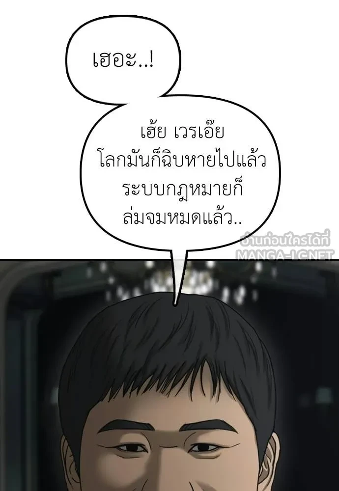 หน้า 108