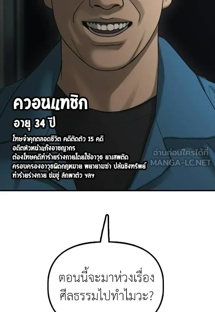 หน้า 109