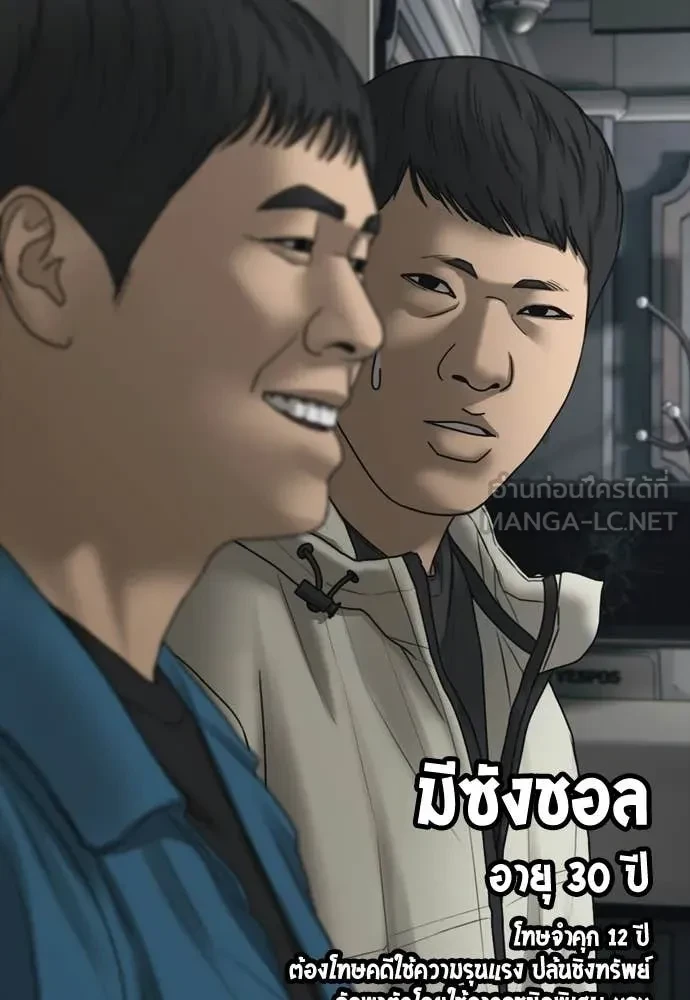 หน้า 111