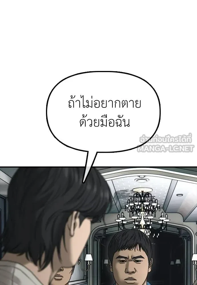 หน้า 117