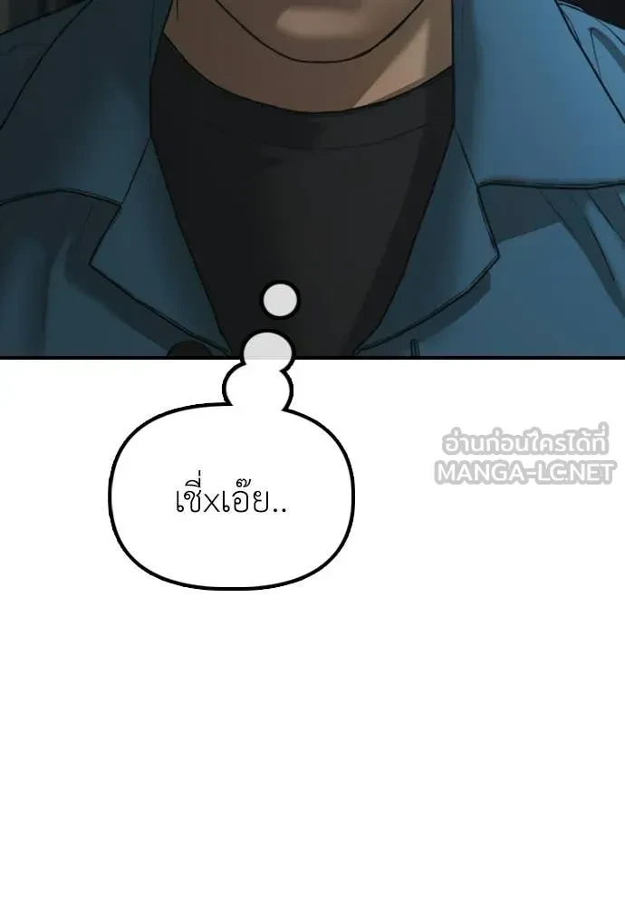 หน้า 120