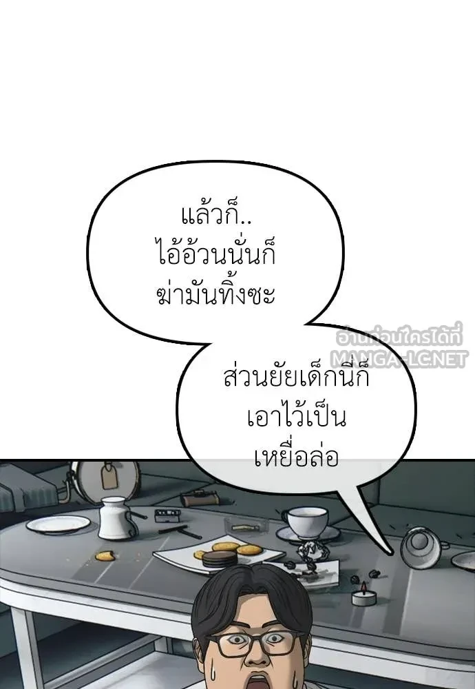 หน้า 121