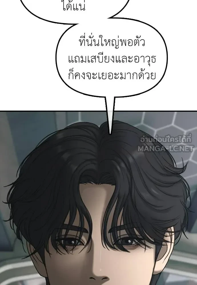 หน้า 124