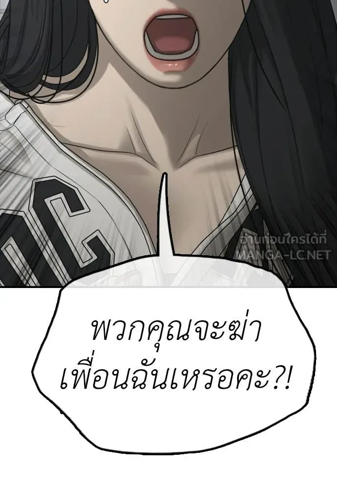 หน้า 127