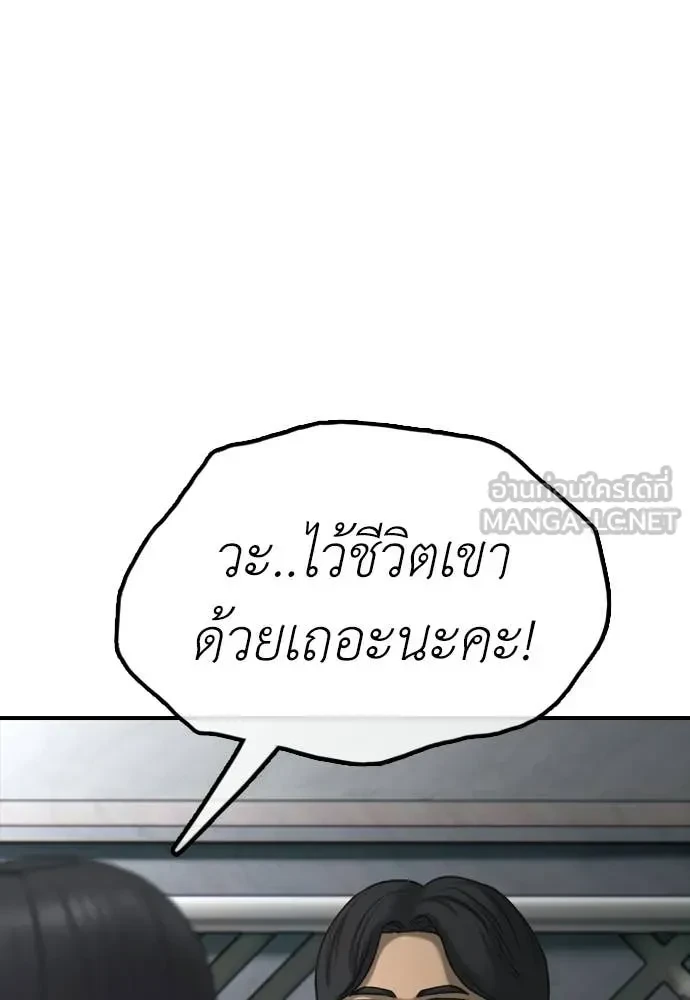 หน้า 128