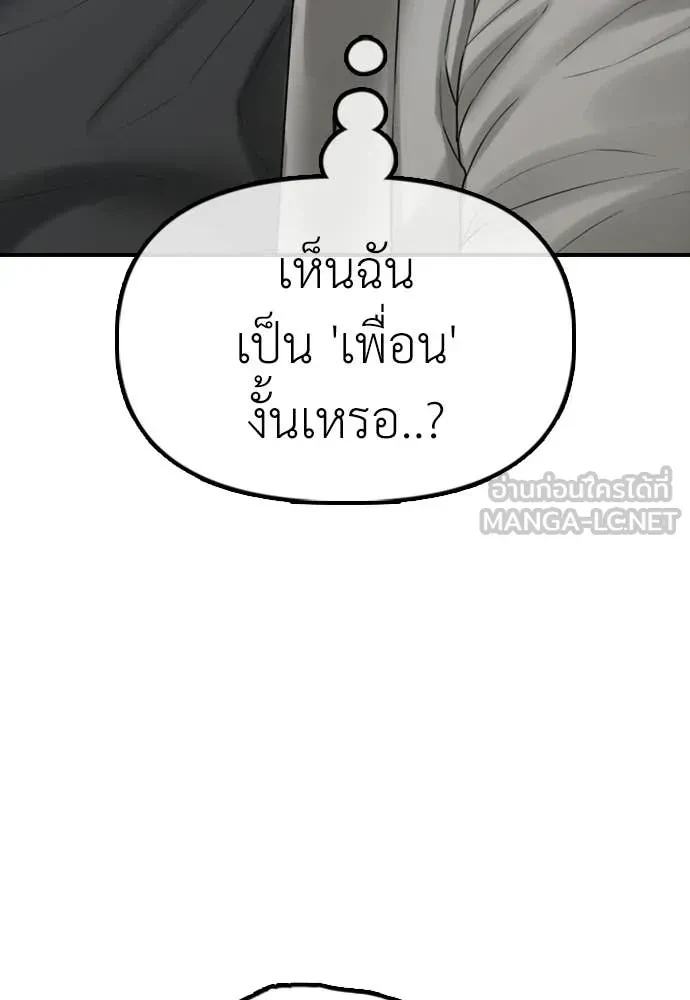หน้า 132