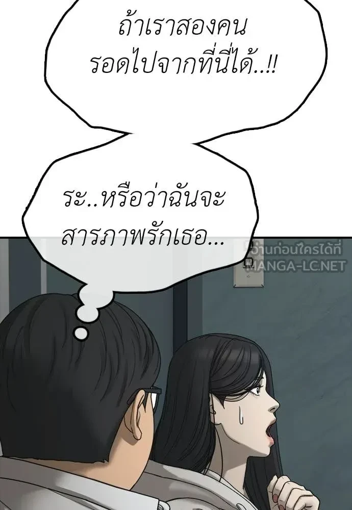 หน้า 136