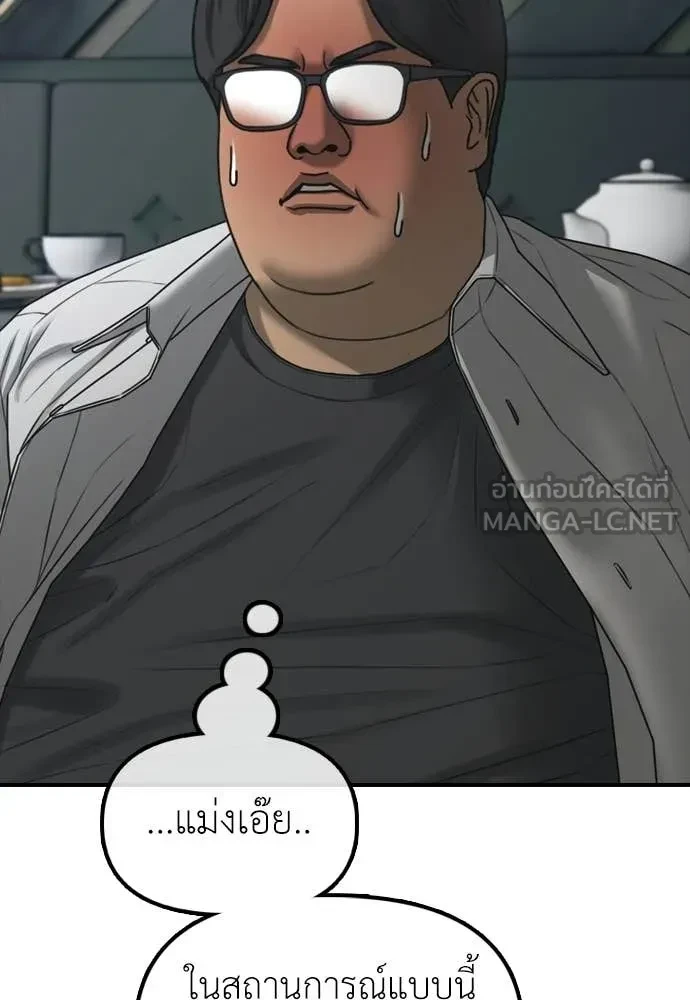 หน้า 139