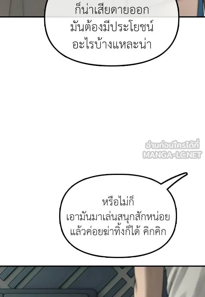 หน้า 142