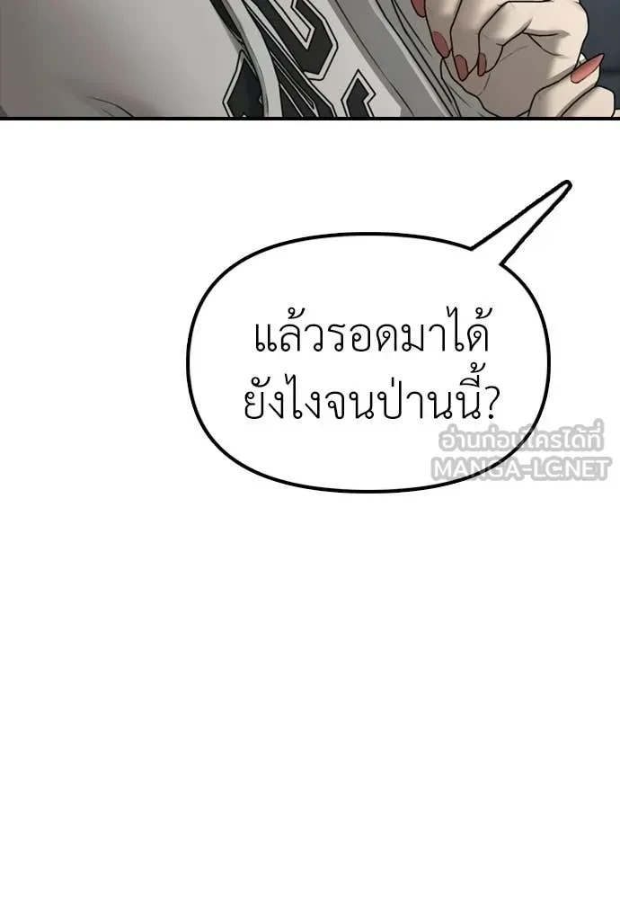 หน้า 148