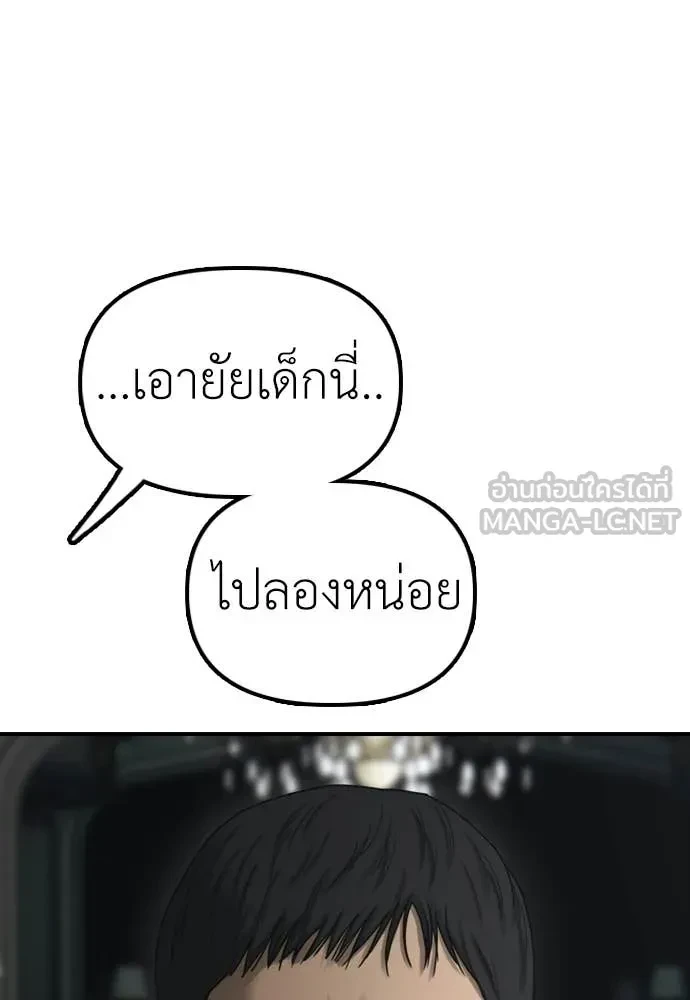 หน้า 151