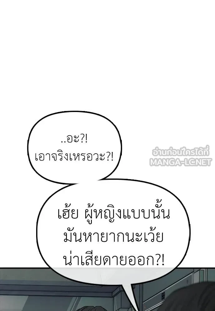 หน้า 153