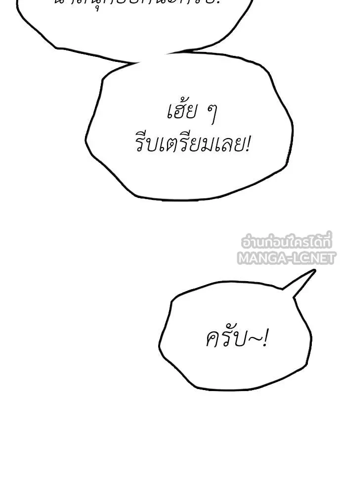 หน้า 155