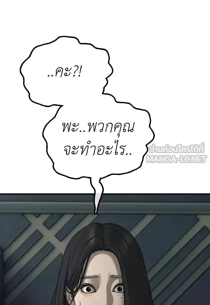 หน้า 156