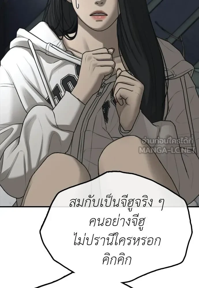 หน้า 157