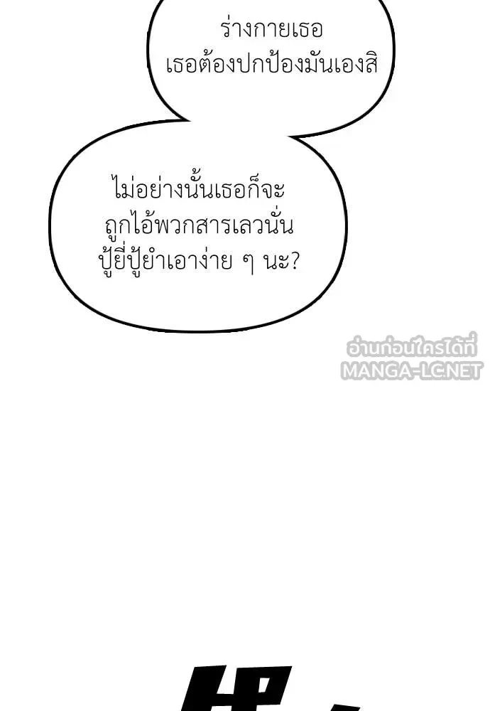 หน้า 160
