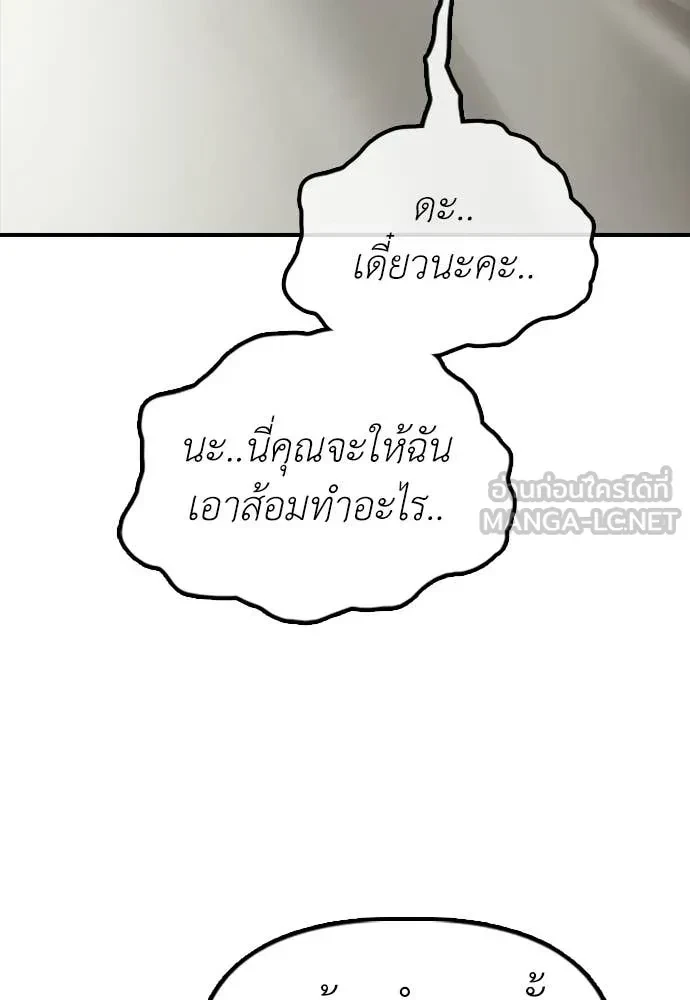 หน้า 169