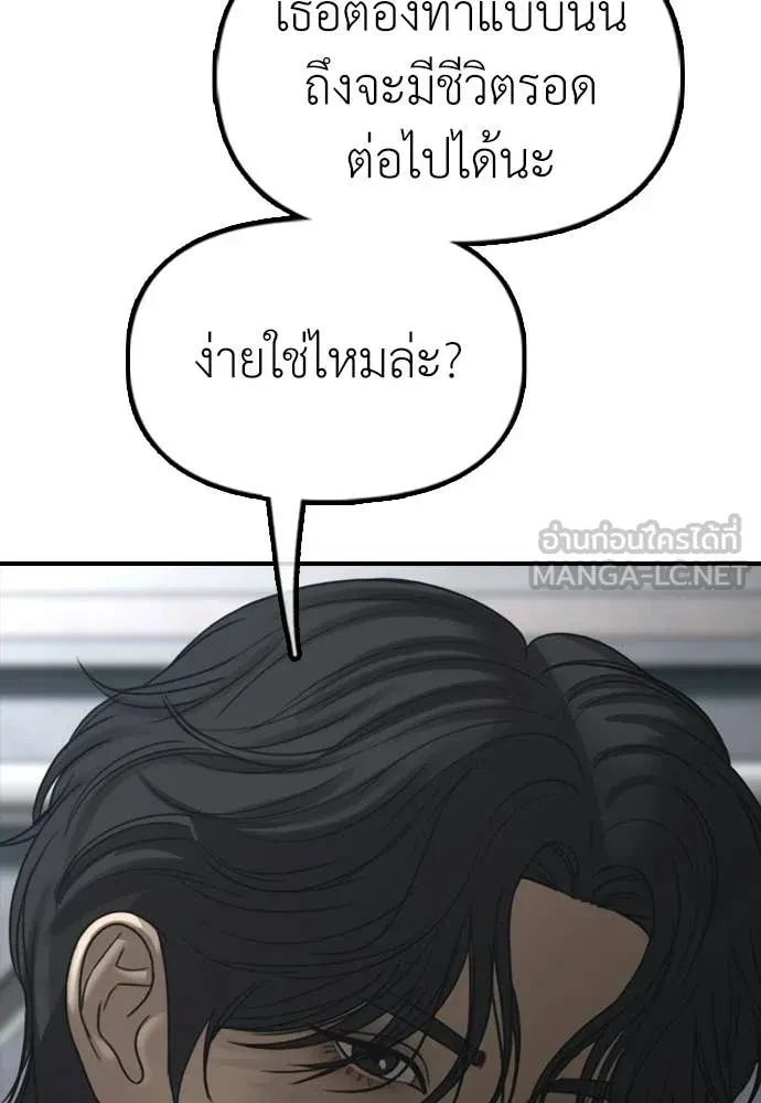 หน้า 170