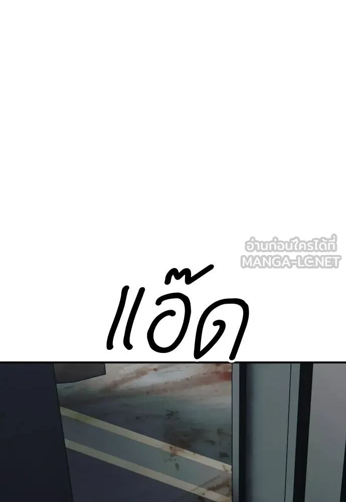 หน้า 172