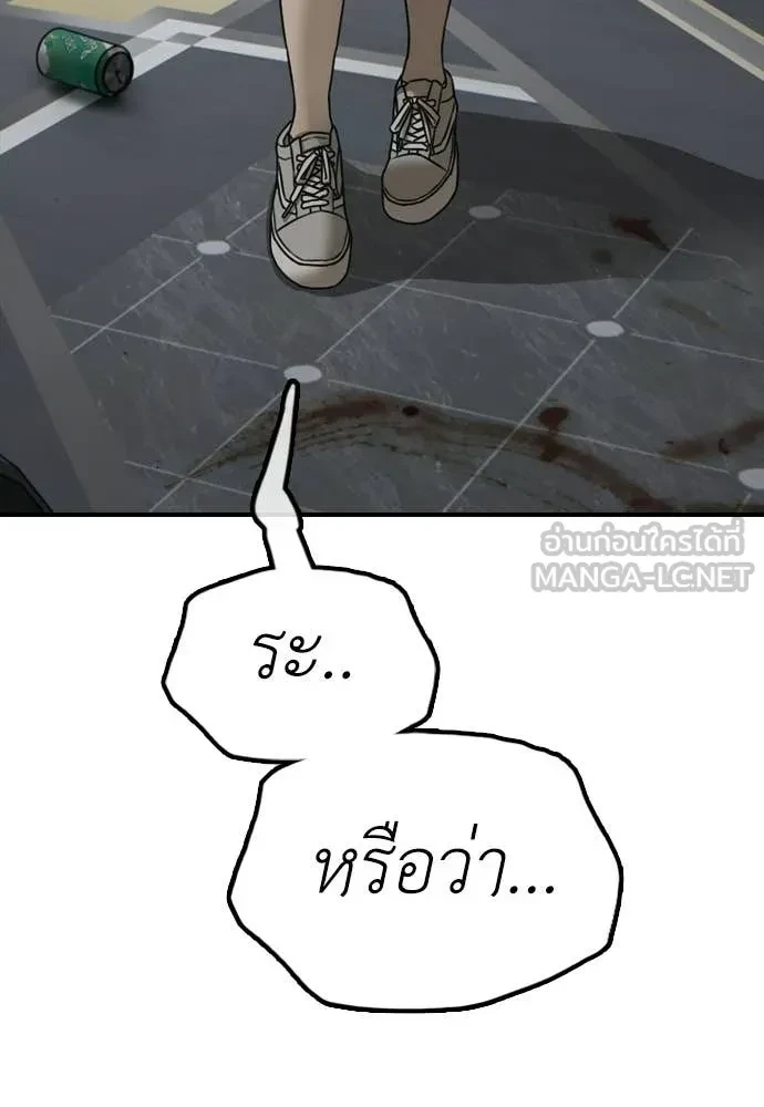 หน้า 184