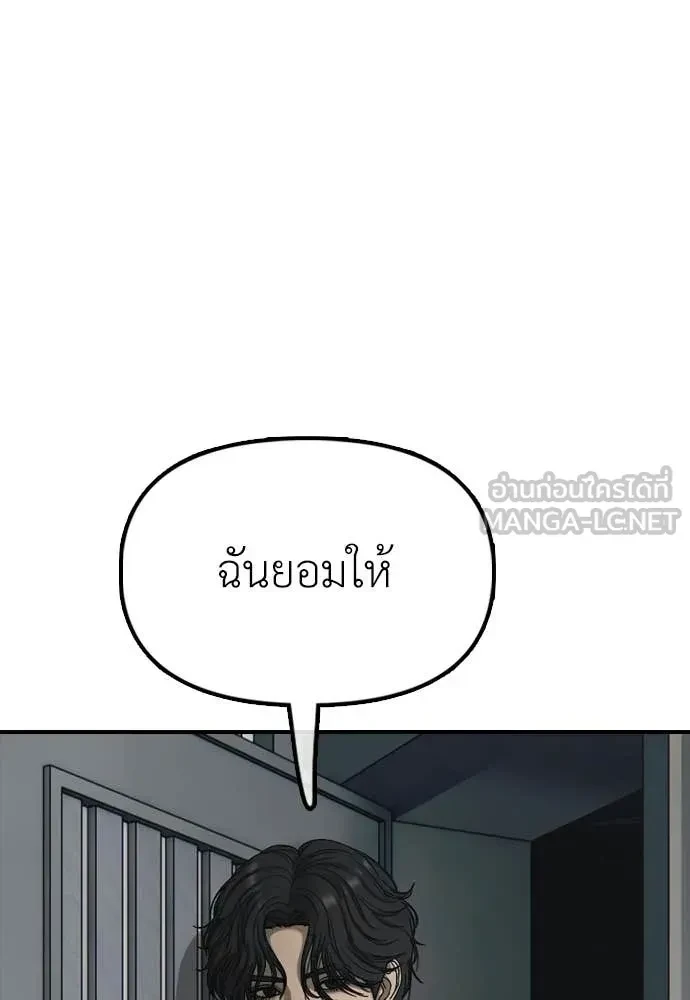 หน้า 190