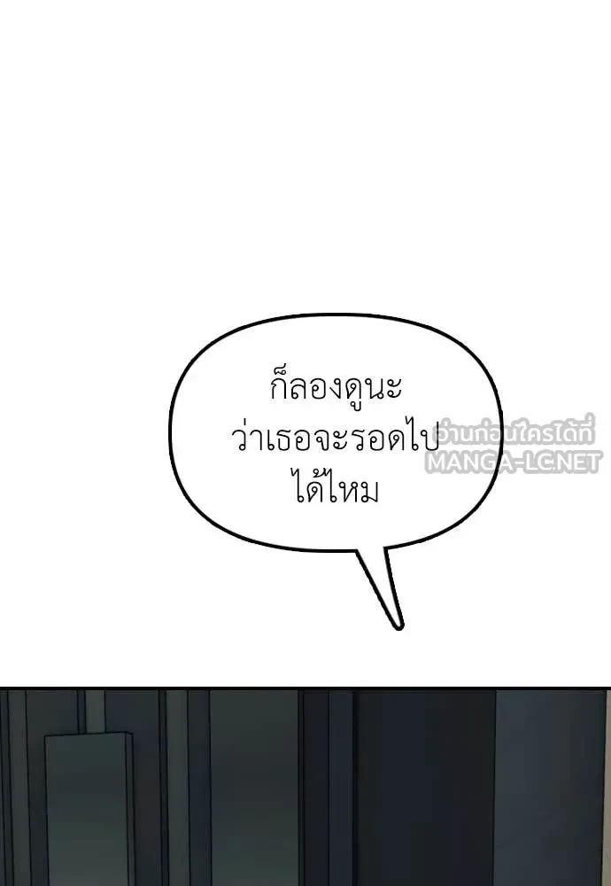 หน้า 195