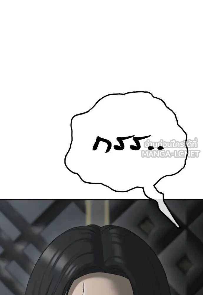 หน้า 197