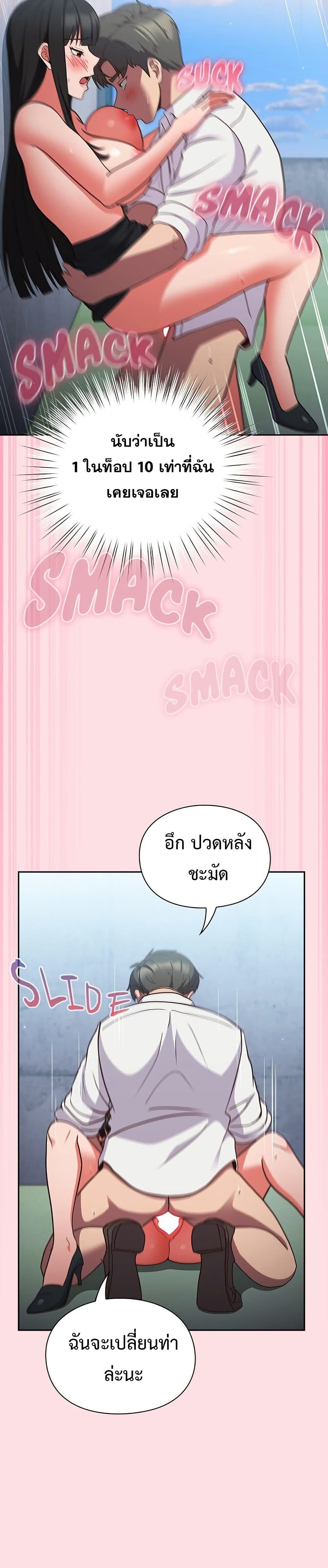 หน้า 37