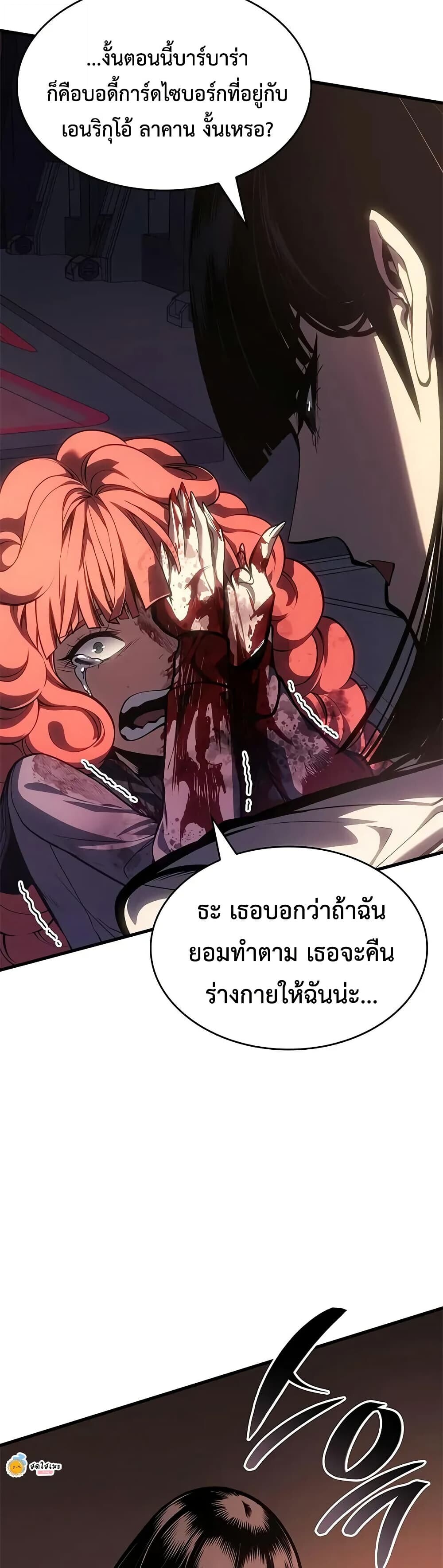 หน้า 44