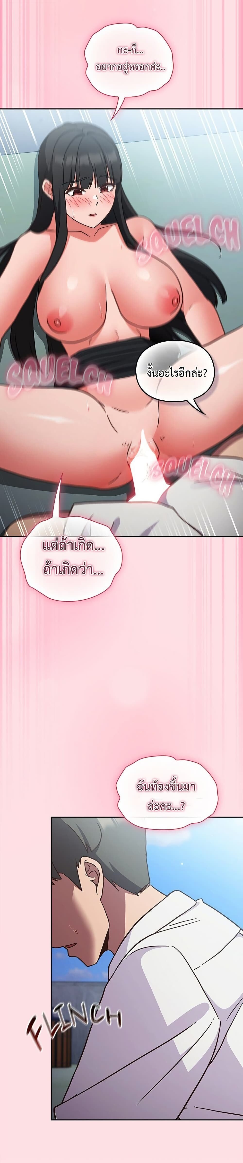 หน้า 43