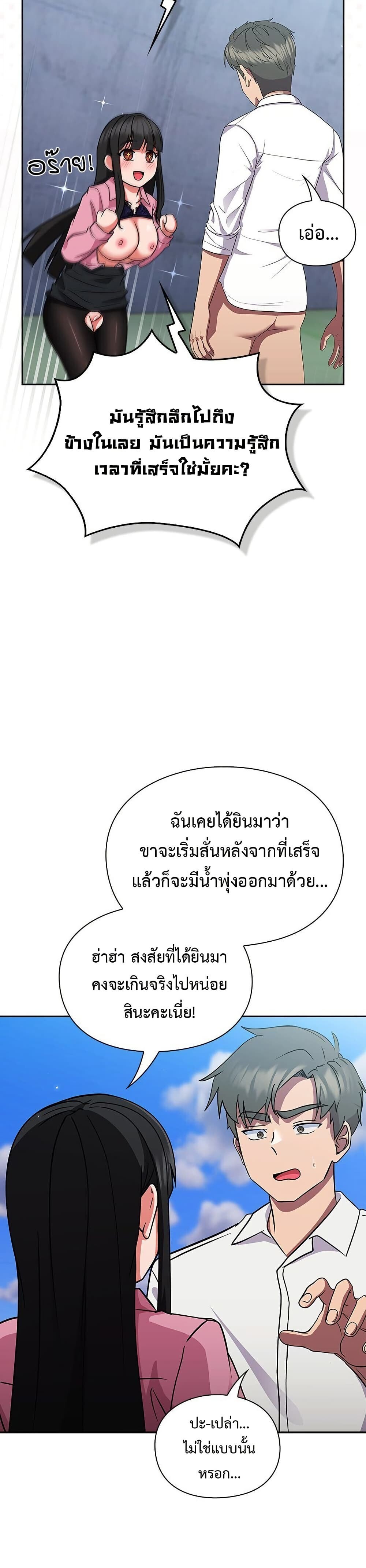 หน้า 44