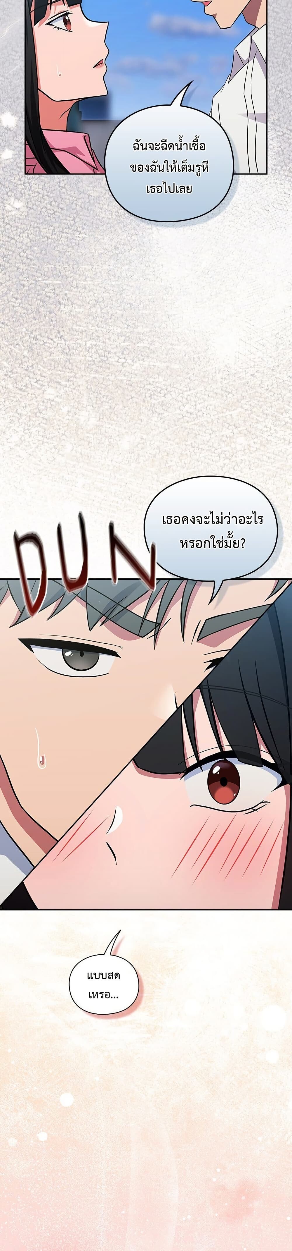 หน้า 49