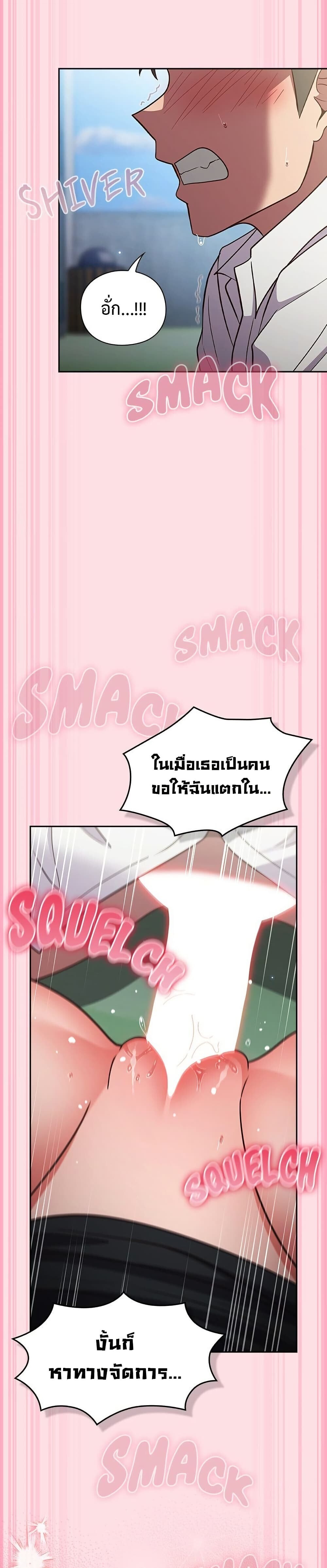 หน้า 49
