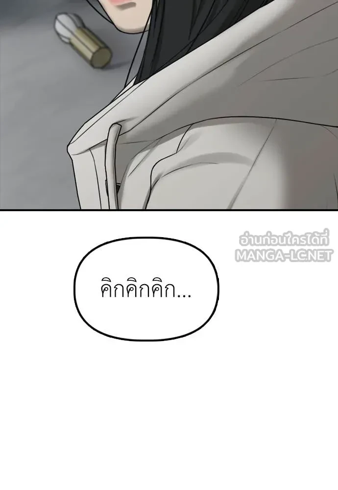 หน้า 84