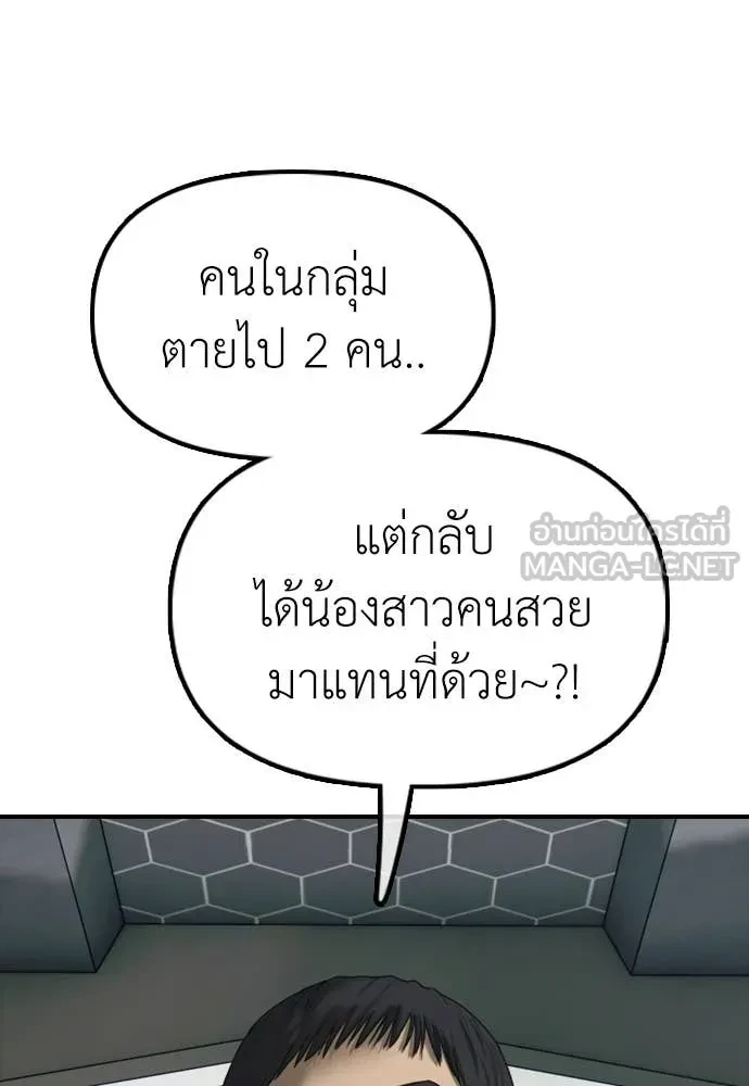 หน้า 85